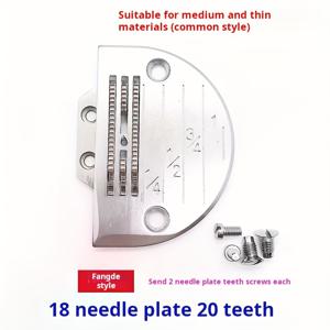 TEMU 1 세트 고품질 모든 금속 자수 기계 나일론 플레이트 이빨 세트, 은색 회색, 얇은 재료용 하나, 두꺼운 재료용 하나, 컴퓨터 직선 스티치 기계용