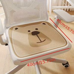 TEMU 다층 통기성 아이스 파이버 의자 쿠션, 곰 디자인 & 쿨링 기술 - 사무실, 집, 침대, 책상용 부드러운 시트 패드 - 가벼움, 미끄럼 방지, 갈색/베이지 - 학생, 게이밍, 장시간 앉기에 적합 - 쉬운 청소 공기 흐름 디자인, 여름용 환기 & 쿨링, 의자 또는 스툴용, 장시간 앉기에 내구성 & 편안함, 에어컨 실내에 적합, 좌석 쿠션|통풍시트