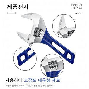 TEMU 배관 자동 수리 홈 유지보수를 위한 1.7(44mm) 와이드 턱 개구부가 있는 8(200mm) 짧은 핸들 조절 렌치