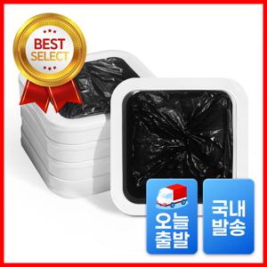 TEMU 샤오미 스마트 휴지통 리필 호환