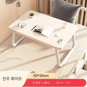 TEMU 조절 가능한 접이식 침대 책상 컴팩트 19.7인치 화이트 메탈 및 우드 스터디 테이블 보관함 포함 고등학교 및 대학 기숙사에 이상적 침실용 책상