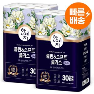 TEMU 한예지 클린&소프트 플러스 천연펄프 3겹 화장지 30m 30롤 2팩