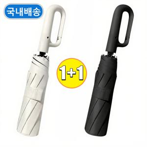 TEMU 1+1 2pcs/20k 튼튼한 3단 자동우산 손잡이 우산 일상 여행 등산 암막 자외선차단 여행 우산