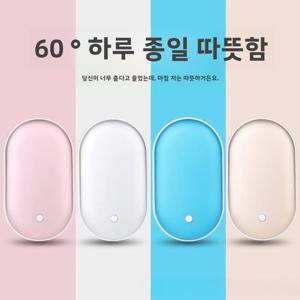 TEMU 미니온풍기, 핫도그 블랙, 화이트, 추석 선물 1개, 할로윈 선물, 크리스마스 선물，충전식 핸드 워머 , 핸드 워머, 시간 연속 안전 열, 휴대용 포켓 히터, 크리스마스 선물, 야외, 사냥, 캠핑 액세서리, 캠핑 남녀를 위한 훌륭한 선물，겨울 필수템 대용량 양면 듀얼 히팅 손난로 보조배터리 충전식 핸드 워머