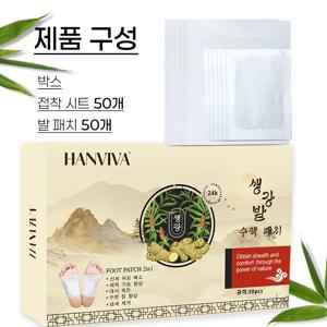 TEMU 발 패드 천연 쑥 대나무 풋팩 사계절 필수 발 관리 제품 가족과 친구를 위한 선물