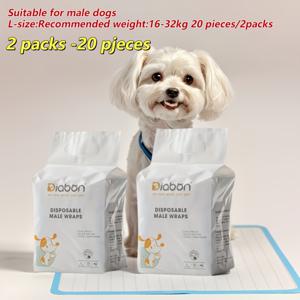 TEMU #DB0425-2개입, 20개입 강아지 애완 동물 귀여운 패션 기저귀, 2개 조합, 휴대용 2개, 여행용 편리함, 선택된 수입 고분자, 즉각적인 건조 및 누출 방지, 1초 흡수, 누드 웨어, 다방향 누출 방지, 탄성 있는 넓은 스트레치, 강아지 패드, 강아지기저귀, 강아지 오염팬츠, 배변패드, 강아지용품, 강아지 내복, 애견 기저귀, 강아지 팬티