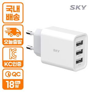 TEMU Sky File C3 18W 3포트 USB 고속 충전 어댑터