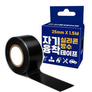 TEMU 신흥 자기융착 실리콘/방수 테이프 25mm X 1.5M 1개