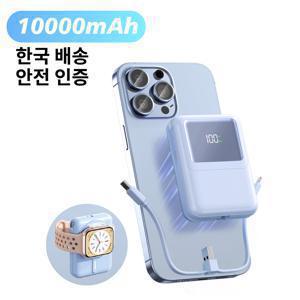 TEMU 고속충전 대용량 멀티단자 15W 맥세이프 무선충전 PD22.5W QC3.0 3in1 일체형 미니 휴대용 보조배터리 10000mAh|보조배터리|보조배터리20000