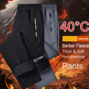 TEMU 2팩 남성용 헤비 듀티 보온 겨울 바지 - 드로스트링 허리, 털 빠짐 없는 레그 디자인의 풀 레인지 방한 바지, 스키, 아웃도어, 캐주얼 웨어용 세탁기 사용 가능 - 블랙/딥 그레이, 겨울 바지, 아웃도어 의류