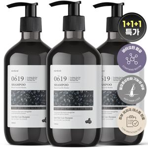 TEMU 1+1+1 메르헨트 블랙시드 바이오틴 탈모샴푸 1000ml 대용량 비오틴 검은콩 흑곡 약산성 정수리냄새