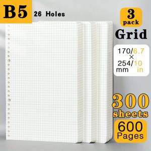 TEMU 200/600 페이지 A5/B5 탈착식 휴대용 루스리프 종이 리필, 그리드 패턴, 무코팅 마감, 바인더, 노트북 삽입 및 저널용, 학생 및 사무용 문구 정리, 대형 스크랩북 용지에 이상적|편지지