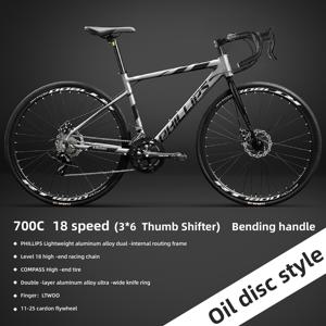 TEMU PHILLIPS 700C 핸드 변속 18단 로드 바이크 - 알루미늄 합금 프레임, 오일 디스크 , 수동 변속기, 클래식 디자인, 남녀 공용, 휴일 선물로 적합