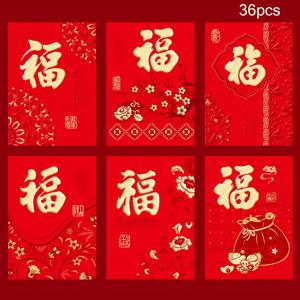 TEMU 2026 36개 중국 설날 빨간 봉투 - 창의적인 자체 밀봉 돈 봉투, 춘절 축하, 사무용품 - 파티 장식 및 가족 모임 종이 제품, 중국 봉투 돈, 중국 봉투 돈, 중국 봉투 빨강, 긴 수명 빨간 봉투, 선물 가방, 선물 상자, 크리스마스 장식, 크리스마스 포장지, 크리스마스, 선물박스, 키링, 롤 포장지, 선물봉투, 포장용품