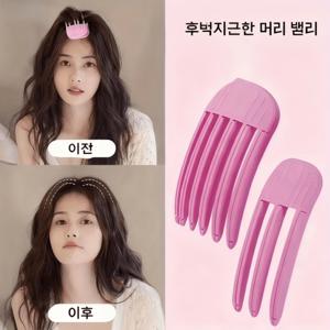 TEMU 2PCS 와이드 이빨 헤어 빗, 내구성 있는 ABS 플라스틱 스타일링 및 볼륨 부스팅용, 모든 헤어 타입에 적합