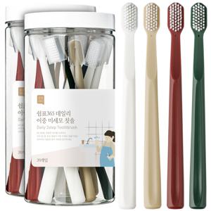 TEMU 1+1 쉼표365 데일리 이중 미세모 칫솔 20개입(총 40개입) 부드러운 초극세모 대용량 휴대용 틈새 어금니