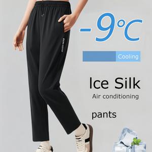 TEMU 여름 여성용 조거 팬츠, 통기성 가벼운 드로스트링 밴딩 허리, 캐주얼 트라우저, 중간 여름에 어울리는 편안한 스타일