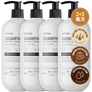 TEMU 2+2 센티베르 맥주효모 탈모샴푸 1000ml 대용량 약산성 바이오틴 비오틴 정수리냄새