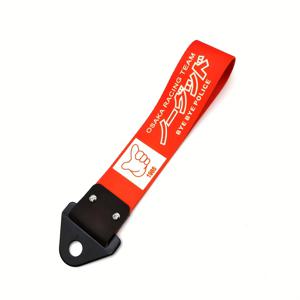 TEMU 1개 노 굿 레이스 1985년 뉴 JDM 스타일 장식용 견인 스트랩 범용 자동차 레이싱 견인 로프, 자동차 트레일러 로프, 범퍼 트레일러 견인 스트랩