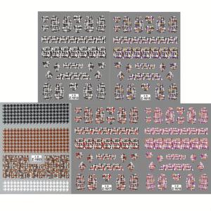 TEMU 5개 빈티지 엠보싱 네일 스티커 - 자체 접착 PVC, 광택 마감, 줄무늬 패턴, 가을 & 겨울에 완벽, 크리스마스 & 새해 축하에 이상적, 축제 네일 아트 데칼, 축제 네일 아트|줄무늬 네일|자체 접착 네일, 네일 아트 스티커, 네일 아트 디자인, 자체 접착 네일 스티커