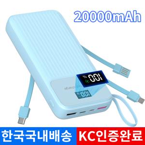 TEMU THOUSTA 대용량 보조배터리 20000mAh 4개 충전선 내장됨 일체형 고속충전PD QC3.0 22.5W보조밧데리|보조배터리|보조배터리20000