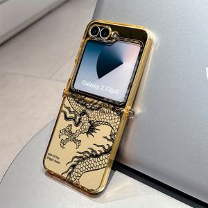 TEMU 드래곤 클로우 폰 케이스 - 플립 7, Z 플립 5, Z 플립 6, 플립 5, 플립 6 호환 투명 소프트 백 커버 충격 방지 보호