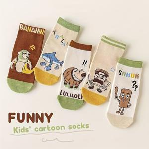 TEMU 귀여운 캐릭터 키즈 양말 5켤레 세트 - 부드럽고 통기성 좋은 폴리에스터 혼방, 편안한 가을/겨울 일상용 캐주얼 양말, 재미있는 동물과 캐릭터 디자인, 장난스러운 패턴,손세탁만 가능,어린 아이들