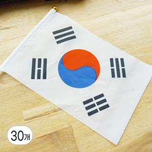 TEMU 30개 폴리 응원 행사용 미니 태극기 국기 천수기 14X21cm