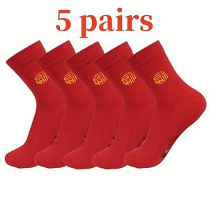 TEMU 중국 요소가 담긴 행운의 빨간 양말 5켤레 세트, 남성용 축제 양말, 냄새 방지, 메리 크리스마스, 크리스마스 선물 양말,휴일 양말 교환,냄새 방지 양말,남성용 행운의 양말,민족 패턴 양말,전통 모티프 양말,냄새 제어 기술,내구성 있는 휴일 양말,남성용 선물 양말