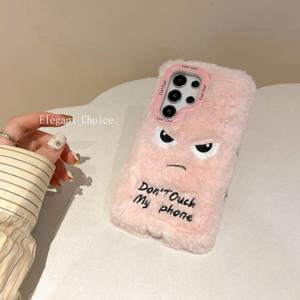 TEMU 삼성 S24/S24 플러스/S24 울트라/S23/S23 플러스/S22/S22 플러스/S22 울트라와 호환되는, 휴대폰을 완벽하게 보호하는 플러시 가을-겨울 화가의 눈 카메라 렌즈 홀더 폰 케이스입니다.