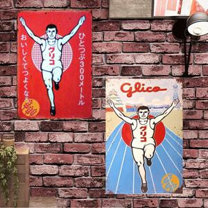 TEMU 2pcs 레트로 금속 벽 예술 - 일본어 텍스트가 있는 빈티지 러닝 운동 선수 포스터, 레드 & 블루 트랙 디자인, 카페, 바, 또는 홈 데코에 완벽한 금속 벽 예술 장식