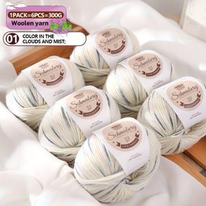 TEMU 6팩 핸드다이 더운란 양털 니트 스웨터, 스커트, 스카프, 양말 - 연한 베이지 부드러운 착용감