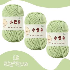 TEMU 3묶음 실, 벨벳 소프트 실, 3*50g, 150g 팩당, 중간 두께 아이스 실, 수제 DIY 뜨개질용, 두꺼운 폴리에스터 소프트 뜨개실, DIY 공예, 스카프, 모자, 신발, 가방, 쿠션, 인형, 담요, 슬리퍼에 적합, 수제 공예품,푹신한 실,플러시 실,고품질 실,부드러운 실,공예용 실,핸드메이드 러버스,니터