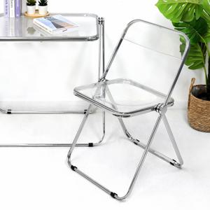 TEMU 이지라이프 모던 투명 접이식 의자 미드센츄리 인테리어의자