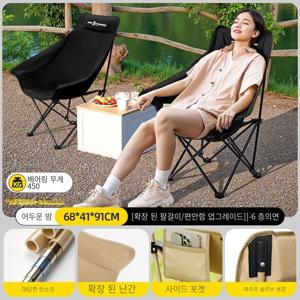 TEMU 2개의 휴대용, 접이식, 업그레이드된 달 의자, 팔걸이, 높은 등받이 디자인, 팔걸이가 있는 접이식 캠핑 의자 - 내구성 있는 철 합금, 야외 레저, 트레일게이트 파티, 캠핑, 낚시 해변 의자에 적합, 접이식 캠핑 의자.