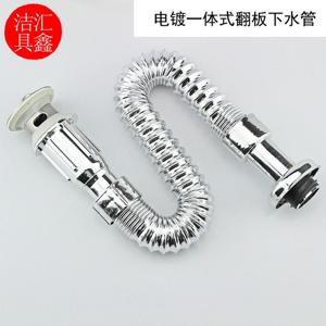 TEMU GWM0146 일체형 세면대 배수관교체 회전배수관