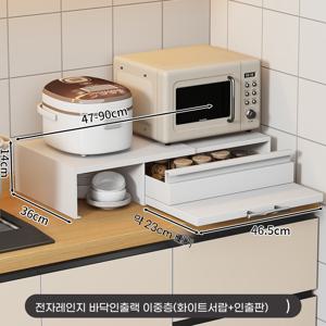TEMU Extendable Kitchen Countertop Organizer with Sliding Drawer | Space-Saving Microwave Rice Cooker Shelf | Adjustable Multi-Purpose Desk Storage Rack | 확장형 주방 선반 서랍