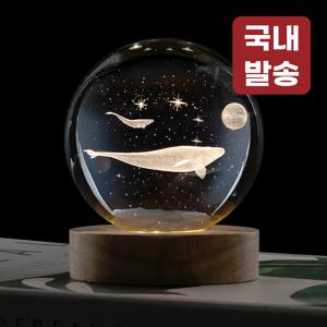 TEMU 레토 8cm 유리구슬 3D 고래 무드등 집들이선물 인테리어 LED 조명 LML-C29