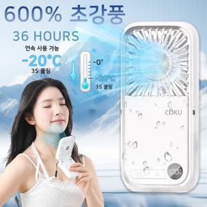 TEMU COKU 멀티 쿨링 핸디 선풍기, 접이식+보조배터리, 아이스 코어 탑재, 강력한 5단계 바람, 휴대 간편
