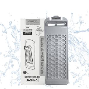 TEMU 나오나 삼성 필터 통돌이 세탁기 먼지 거름망 호환