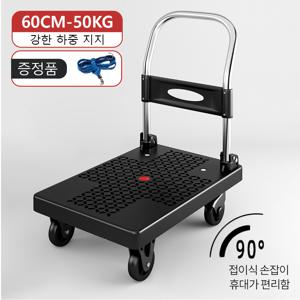 TEMU 무소음 PU 탱크 바퀴, 조절 가능한 알루미늄 합금 드로바, 헤비듀티 접이식 핸드 트럭, 이동 및 물품 운반, 헤비듀티 작업용 휴대용, 접이식 핸드 트럭, 접이식 핸드 트럭, 휴대용 창고 트롤리 카트, 무소음 올디렉셔널 플랫베드 도리, 공간 절약형 이동용 접이식 카트