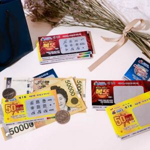 TEMU 효도 쿠폰 복권 용돈 이벤트 10매세트 부모님 남편 생신 생일 현금 돈 선물