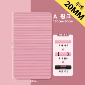 TEMU [국내 당일배송] 개웃기냥 완전 넓고 두꺼운 20mm 15mm 10mm편한 고밀도 와이드 요가매트+밴드+가방 세트|요가