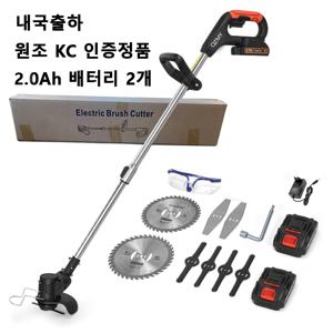 TEMU [QZMY] 독일 기술 21V 무선 초강력 충전식 예초기 잡초제거기 전동 제초기 고출력 셋트