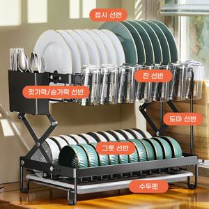 TEMU 모사슈 공간활용 원터치 접이식 탄소 강철 식기건조대 2단 조절 가능 접시 건조 랙 배수판 포함,그릇정리대 물빠짐식기건조대 미니 설거지 선반 싱크대 그릇건조대 접시정리대 주방선반 수납