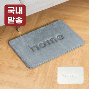 TEMU 레토 푹신한 메모리폼 발매트 욕실 현관 화장실 주방 매트 LFM-M01