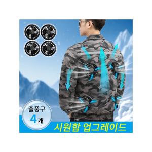 TEMU KLIFE 아이스 선풍기 옷 냉각 선풍기 조끼 자외선 차단용 USB팬+연결선 포함 여름 경량 등산 낚시 현장 작업복