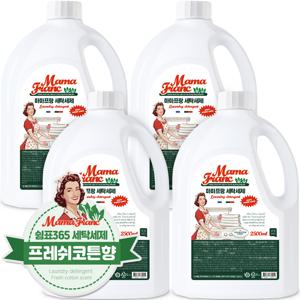 TEMU 쉼표365 마마프랑 세탁세제 2.5L x 4개 액체 대용량 중성 일반 드럼 겸용