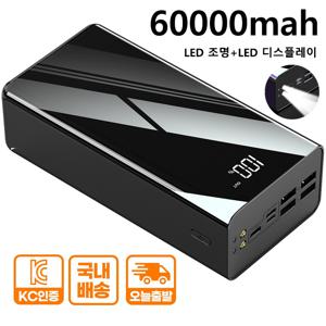TEMU 대용량 60000mAh LED 조명 멀티포트 고속충전 휴대용 보조배터리|보조배터리|보조배터리20000