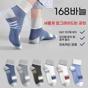 TEMU (공장직거래) 남성용 중간 튜브 양말, 탈취 및 땀 흡수 기능이 뛰어난 여름용 순면 10켤레 가방형 남성용 양말, 캐주얼 남성용 면 스포츠 양말